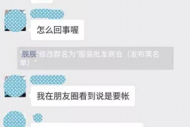 分宜分宜专业催债公司的催债流程和方法