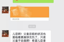 分宜专业要账公司如何查找老赖？