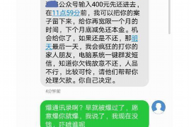 分宜对付老赖：刘小姐被老赖拖欠货款