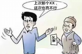 分宜分宜讨债公司服务